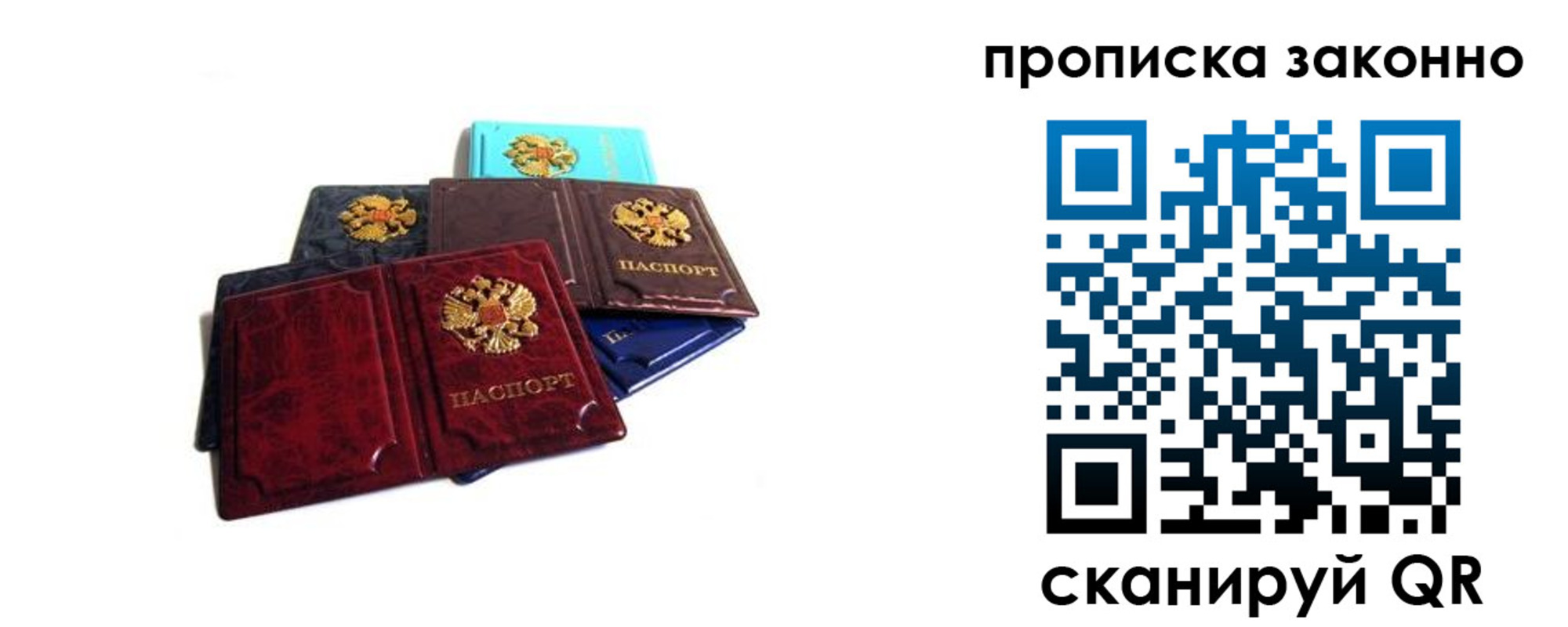 временная регистрация надежно в Новоульяновске