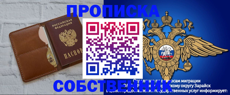 временная регистрация адрес в Новоульяновске