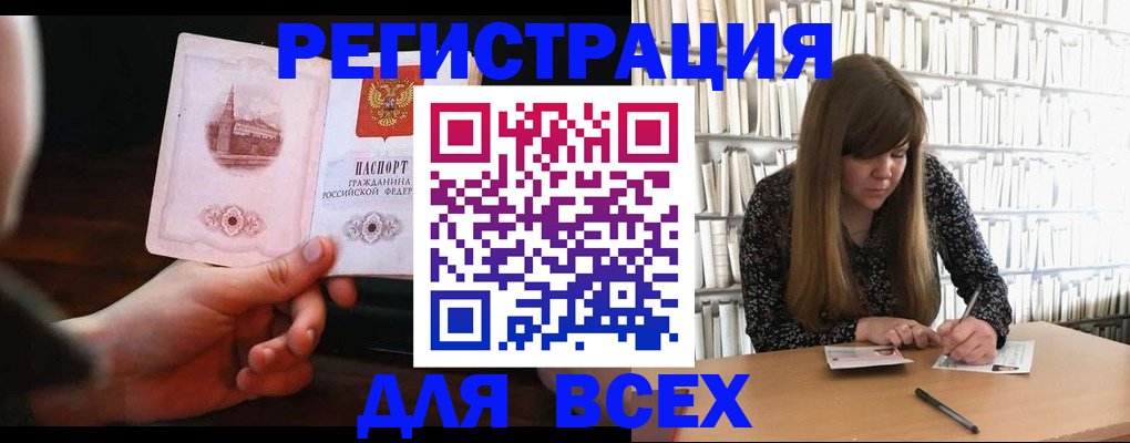 временная регистрация гарантия в Новоульяновске