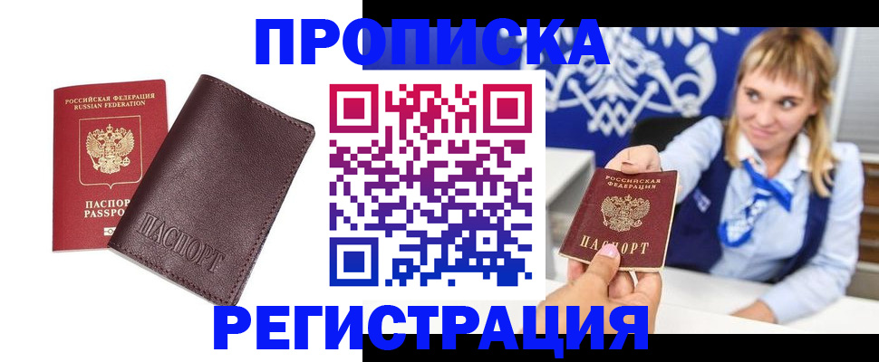 регистрация для дет. сада в Новоульяновске